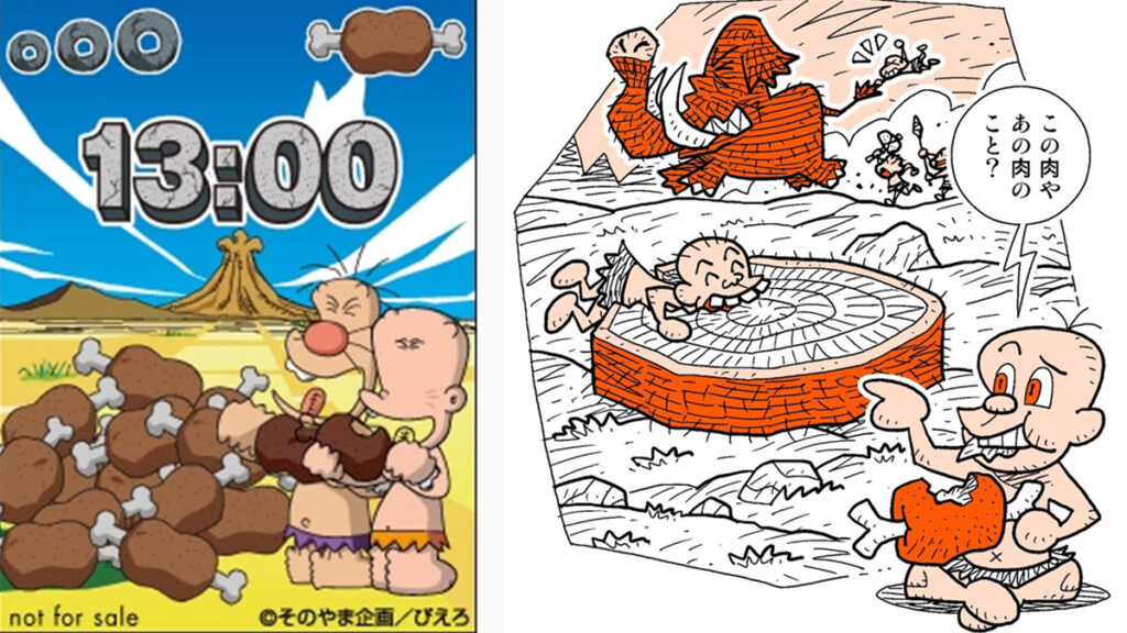 Meat the Origin: The Retro 70s Anime That Inspired Monster Hunter's Iconic Well-done Steak